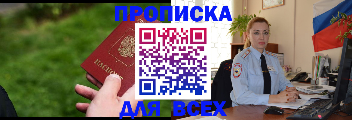 регистрация для дет. сада в Подпорожье