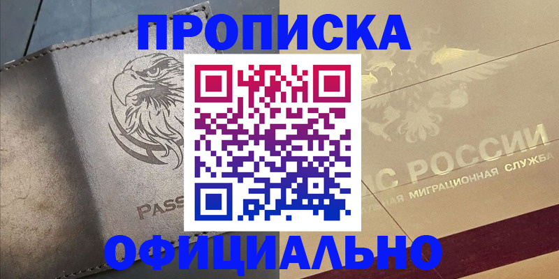 регистрация для школы в Подпорожье